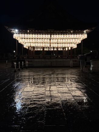 Yasaka jinja, Gion, Kyoto (no goshuin, the weather was foul!)