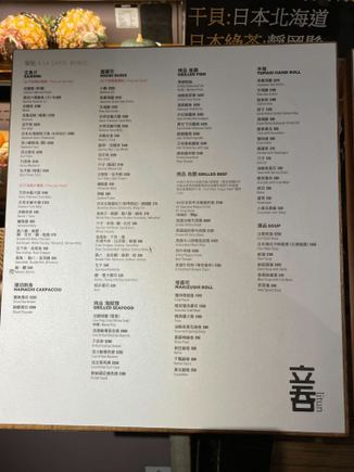 Counter service menu
