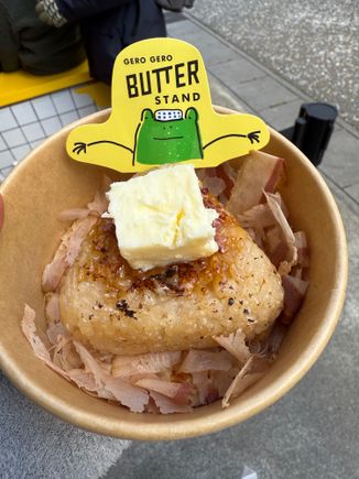 A warm rice ball with a lump of local Hida butter. A tasty savoury snack.