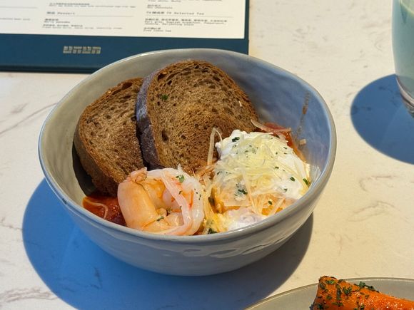“Shakshuka”