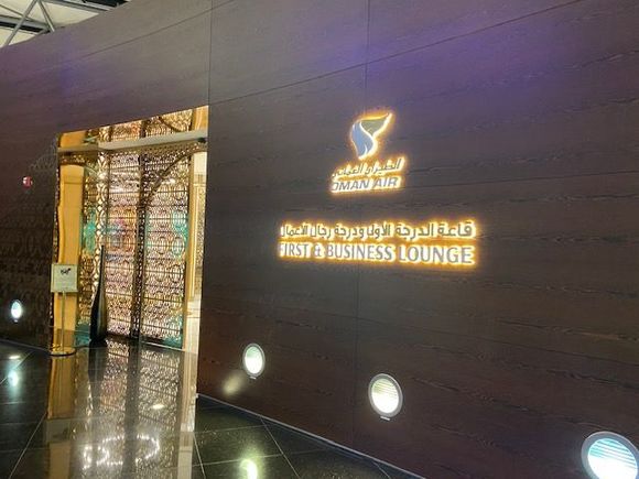 WY Lounge entrance - MCT