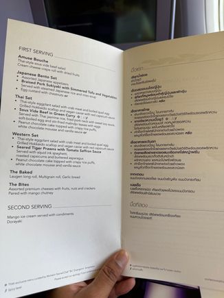 BKK-HND menu