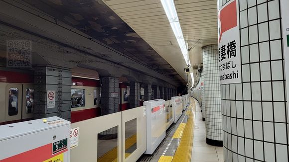 Train Station