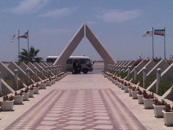 Kish 24