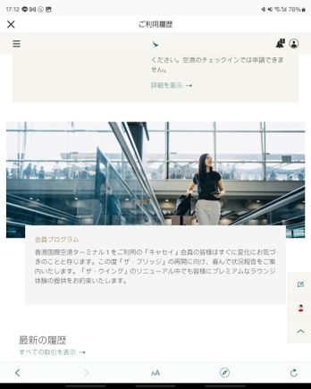 The Bridge is set to be reopened according to the profile page message, my apology it's in japanese though.