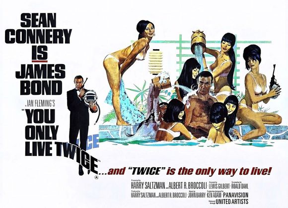 James Bond's "onsen" experience