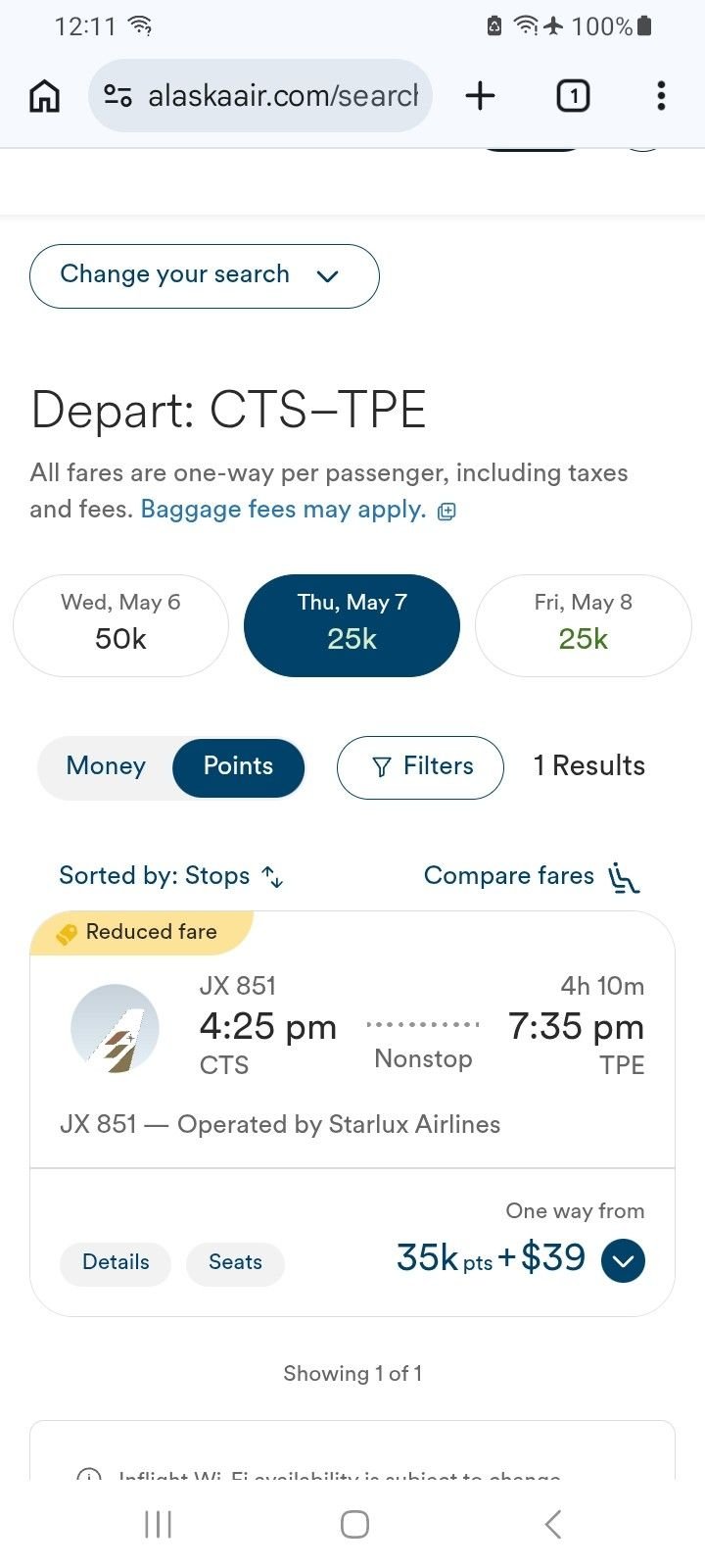 Two prices do not jibe.