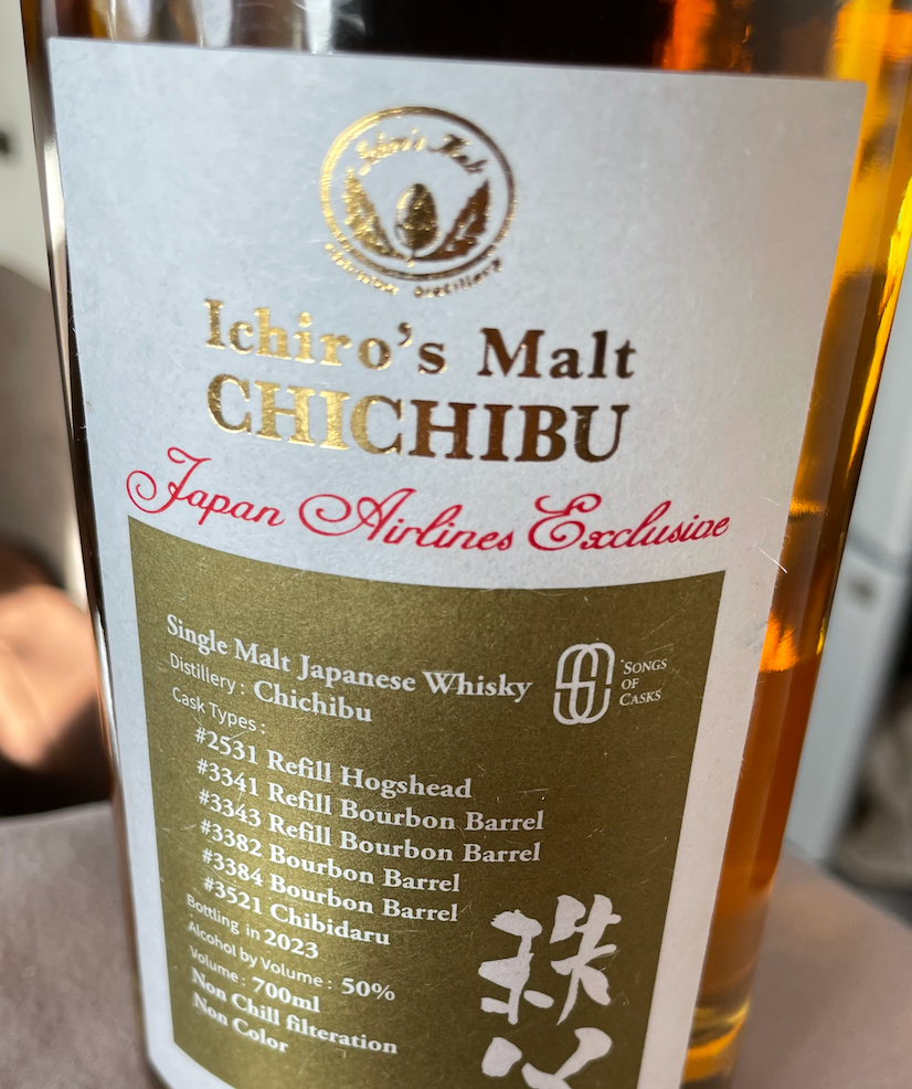 Ichiro's Malt & Grain Japan Airlines Exclusive JAL