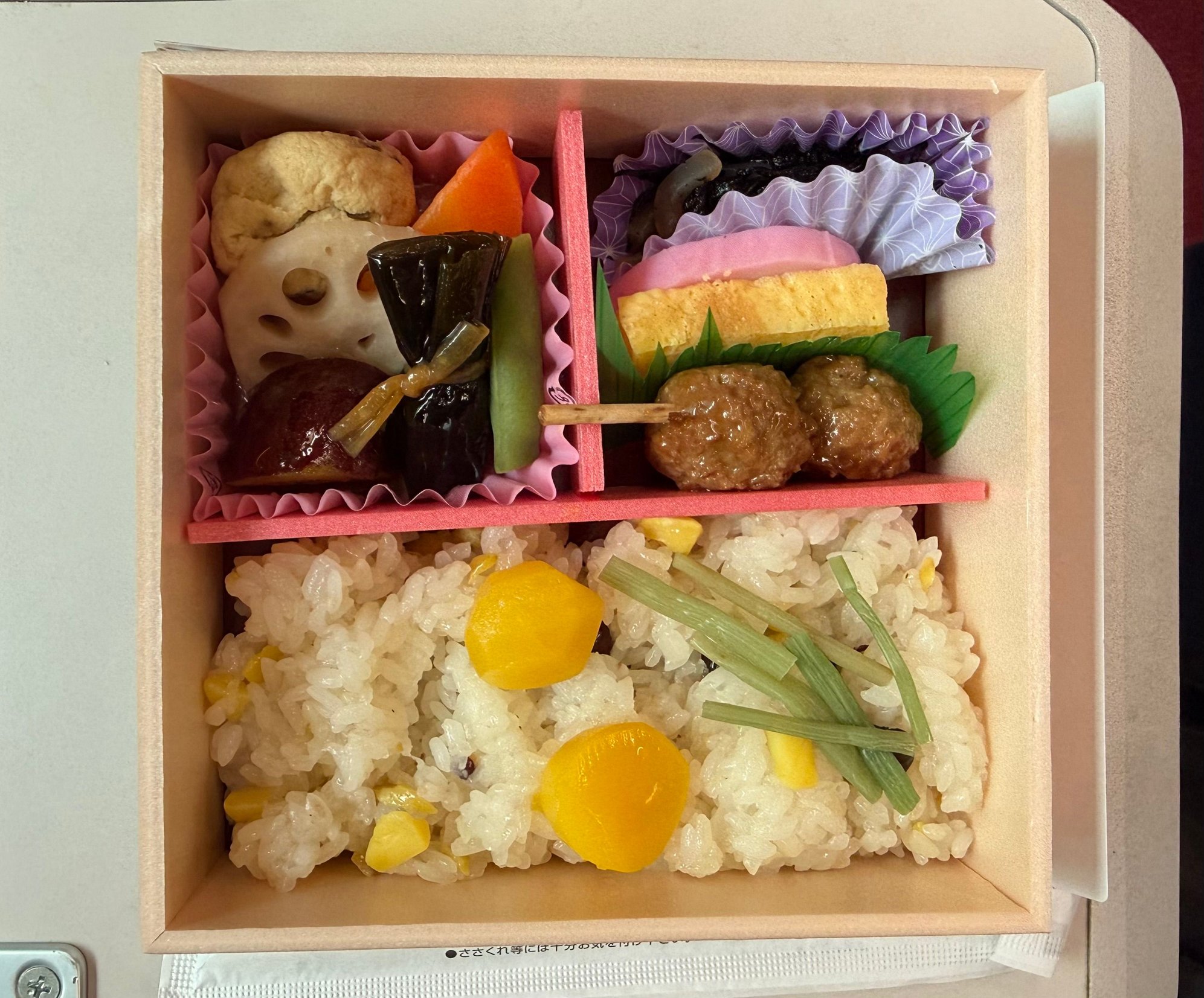 this is my seasonal special box -- the yellow disks are chestnuts