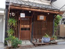 Traditional house in Yanaka