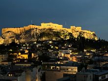 View from dinner at Electra Palace Hotel