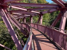 Ayotori Bridge, or “Cat’s Cradle”, named for the traditional game.