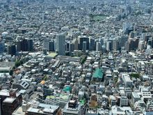 You can just make out Mt Fuji in the distance , right of midline