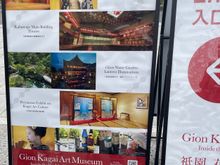 Jens said these experiences (in Gion) are worthwhile