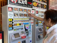 This was new to us. To order lunch, you choose the meal through a machine and receive a ticket after paying for it. Upon entering, the waiter takes the order ticket and seats the customer. 