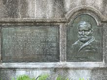 This was interesting, after he was President, Ulysses Grant did a world tour and he stopped in Tokyo. He and the missus planted trees in Ueno Park, and they are still there. ( the trees, not U.S. Grant)