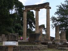 Phillippeion