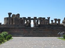Cathedral Ruins at Zvartnots