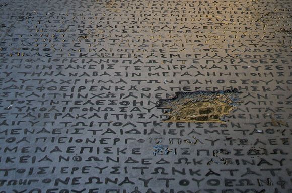 The Musee has an outdoor pavement reproduction of the Rosetta Stone. *Here, we experienced 'an incident' when an impatient, 40ish tourist gal (from Paris perhaps?) threw a hissy fit there after we took an extra minute to focus our cameras for this shot. Tres etrange. Even her 2 male companions seemed embarrassed by her animated and rude behaviour. What is French for 'Pick yer battles'?