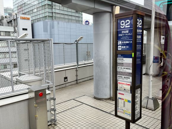 Airport bus stop at Mark City (5th floor)