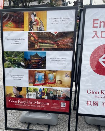 Jens said these experiences (in Gion) are worthwhile