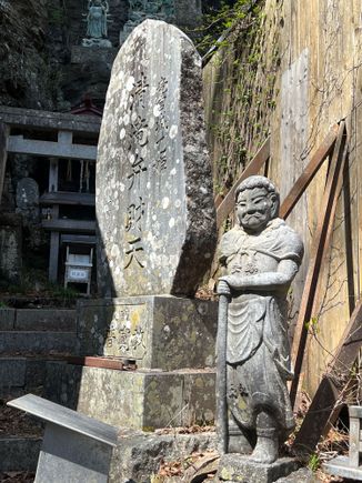 Reijinhi - stone monuments to honor former pilgrims