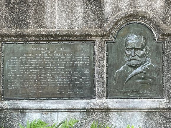 This was interesting, after he was President, Ulysses Grant did a world tour and he stopped in Tokyo. He and the missus planted trees in Ueno Park, and they are still there. ( the trees, not U.S. Grant)