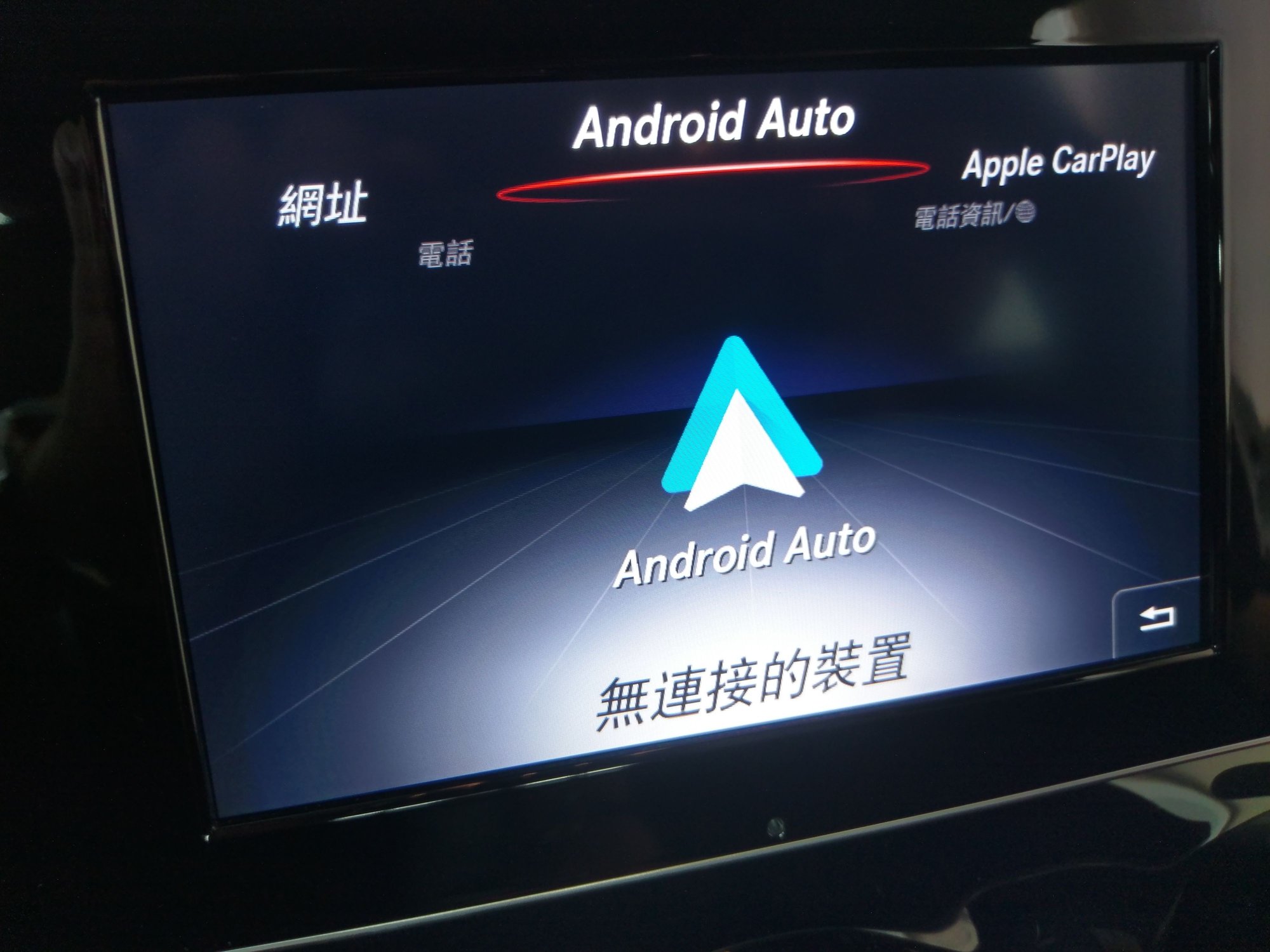 Audio Video/Electronics - 2018 Mercedes CarPlay Androidauto Activation via OBD - New - 2018 to 2019 Mercedes-Benz C350e - 2018 to 2019 Mercedes-Benz C43 AMG - 2018 to 2019 Mercedes-Benz C300 - 2018 to 2019 Mercedes-Benz GLC250 - 2018 to 2019 Mercedes-Benz GLC300 - 2018 to 2019 Mercedes-Benz GLC43 AMG - San Jose, CA 95129, United States