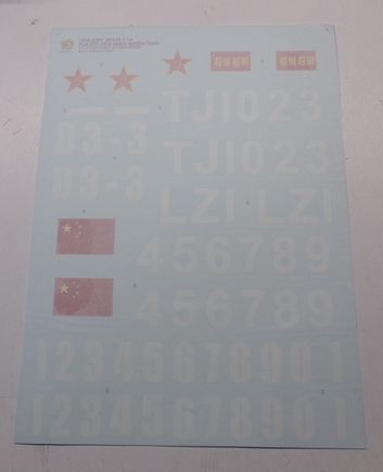 Large general decals