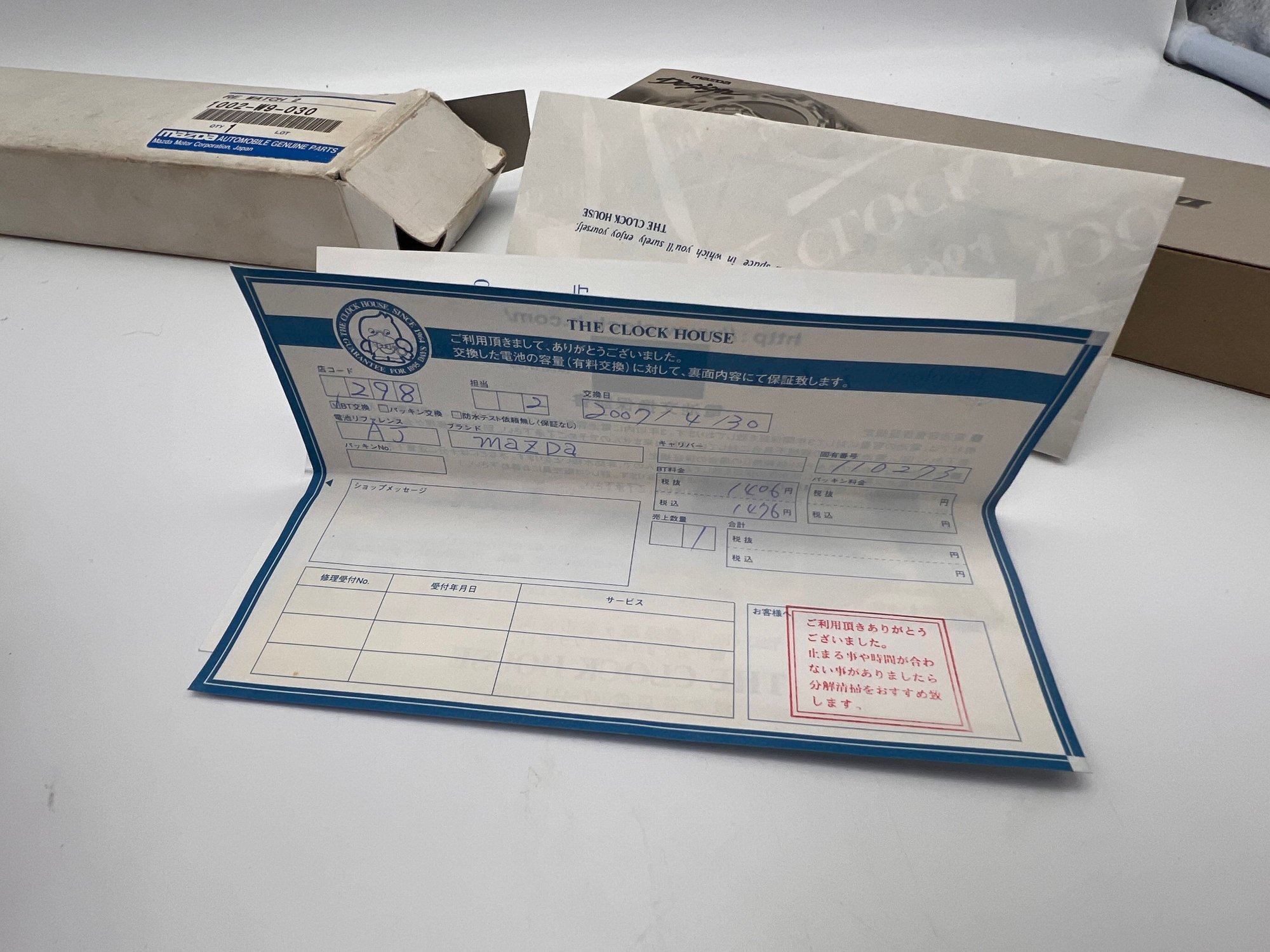 Accessories - Mazda rotary watch - New - All Years Any Make All Models - Indianapolis, IN 46221, United States