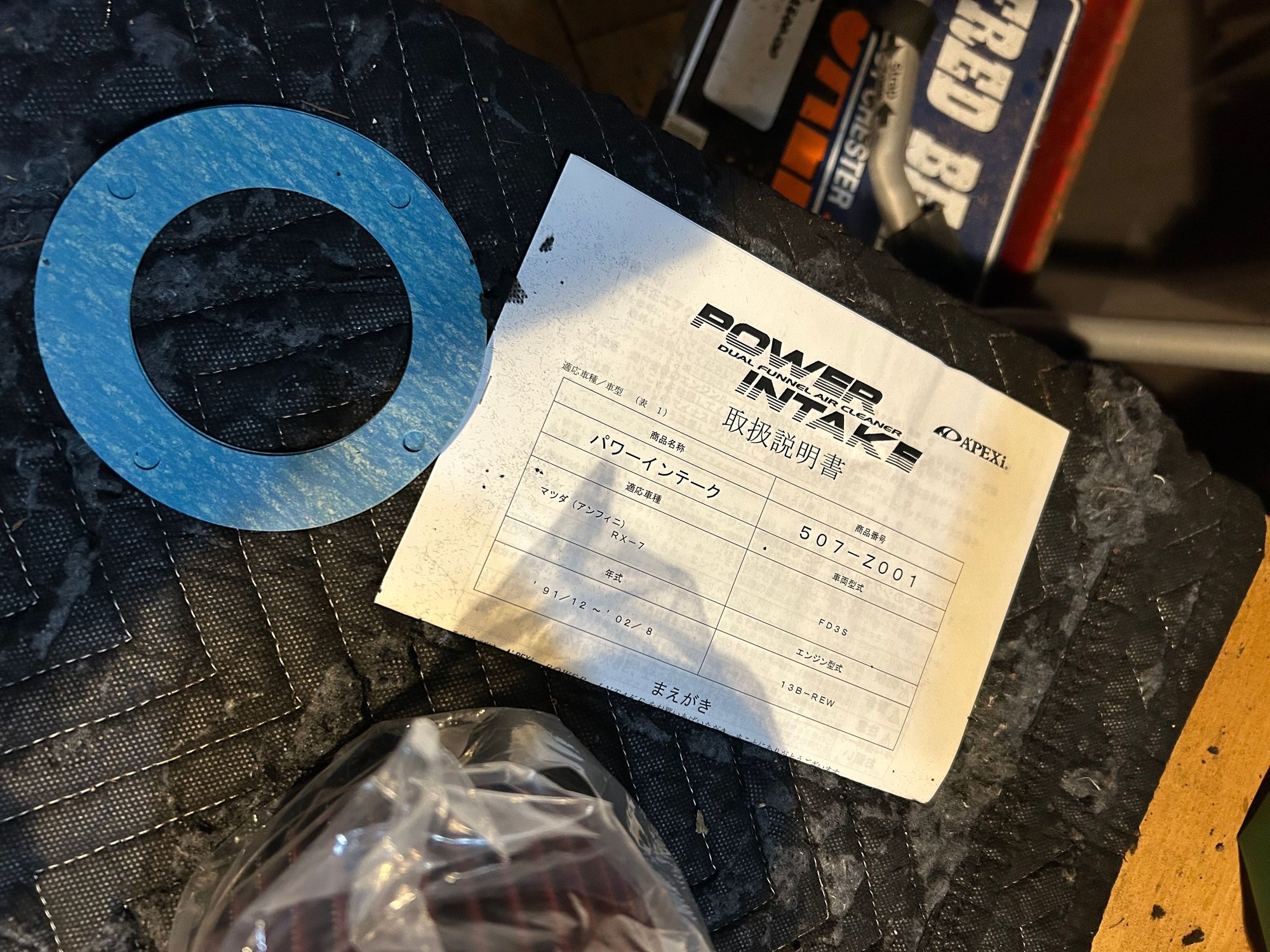 Engine - Intake/Fuel - Apexi FD power intake kit NEW - New - 1993 to 2002 Mazda RX-7 - West Chester, PA 19380, United States