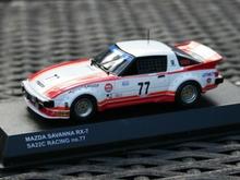 SA22C #77