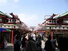 Tokyo Temple