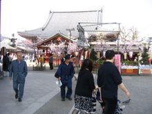 Tokyo 4/10/05