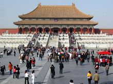 z beijing forbidden city building.jpg