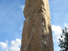 Obelisk.jpg