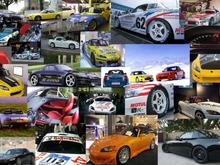 Honda S2000 Collage.JPG