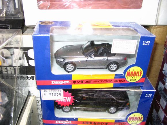 S2000 Model