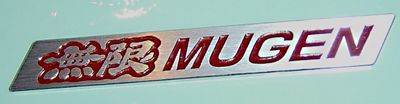 ASM radiator plate 016.jpg