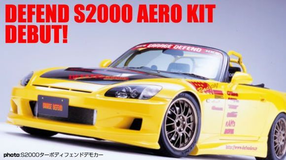 parts_s2000_title_img.jpg