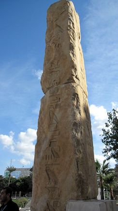 Obelisk.jpg