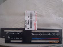 part number