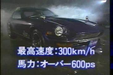 SSS Devil Z