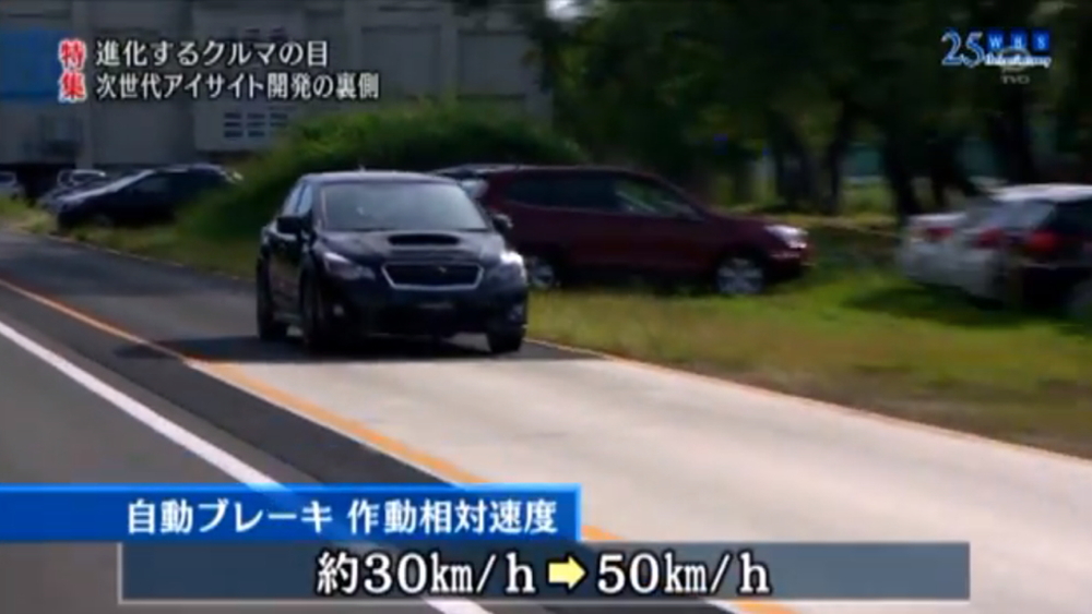 Subaru WRX prototype on Japanese television show.