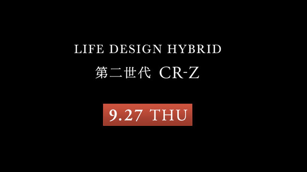 Honda teases updated CR-Z