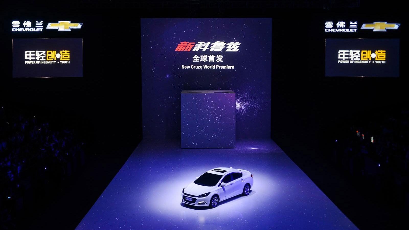 2016 Chevrolet Cruze (Chinese spec), 2014 Beijing Auto Show
