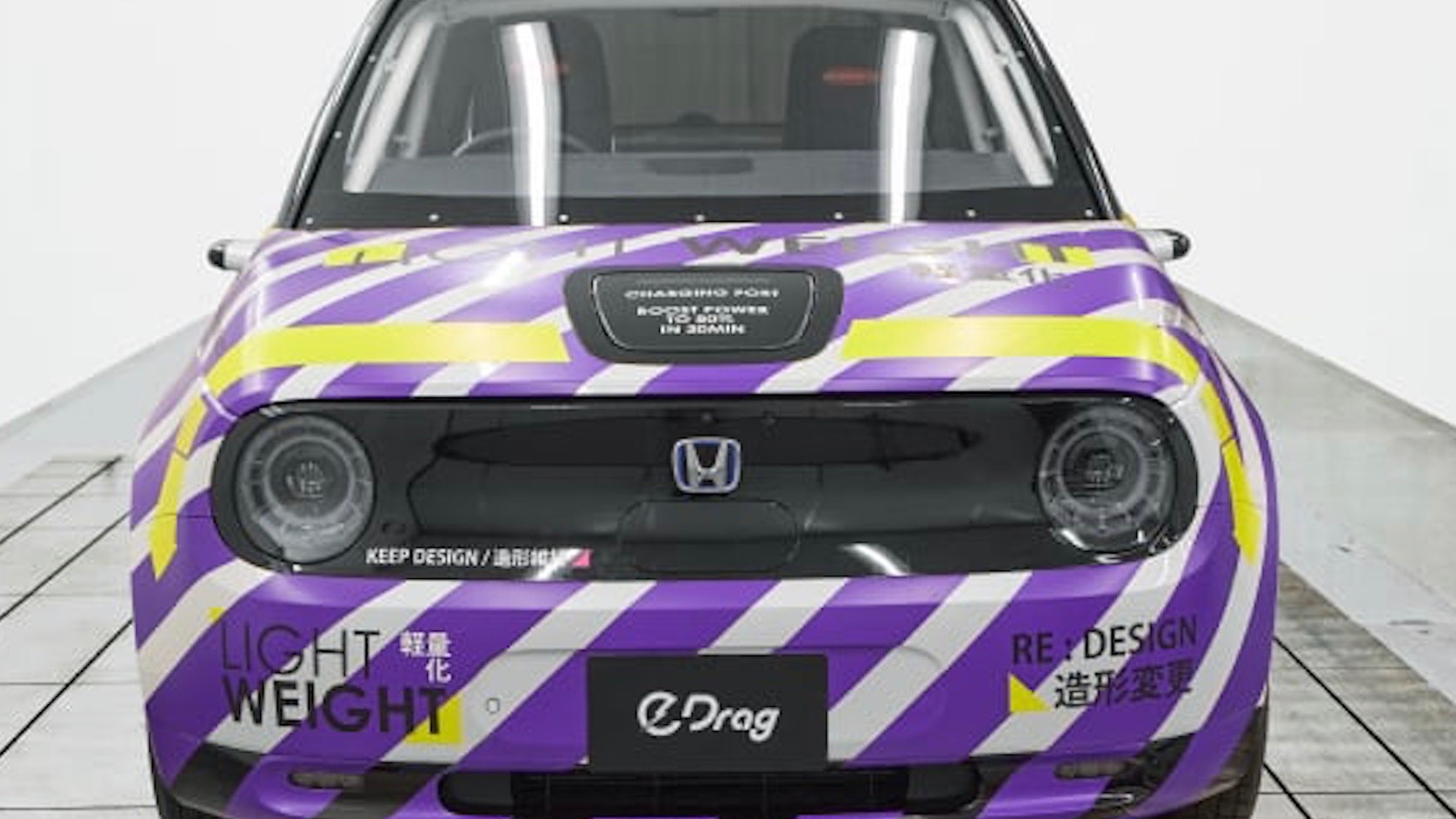Honda E-Drag concept