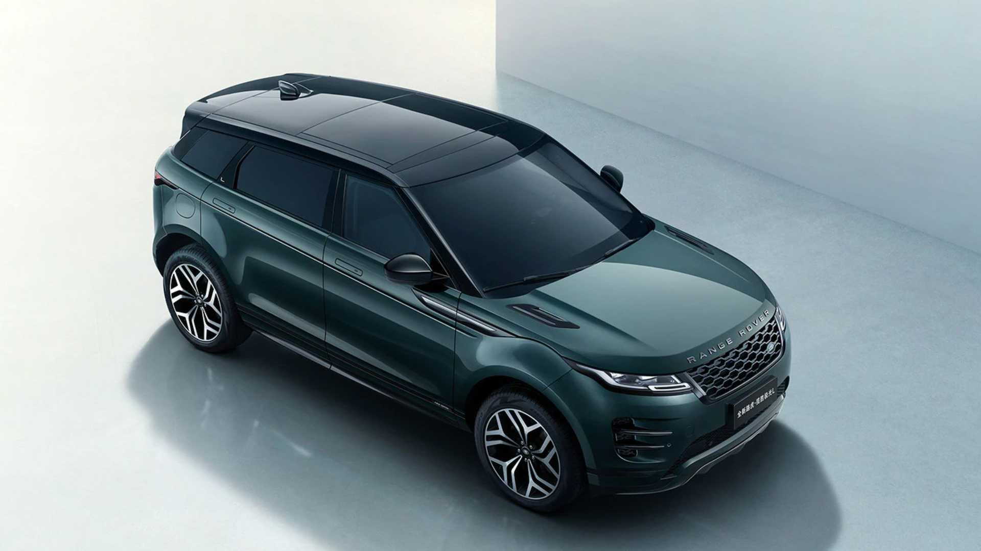 2022 Land Rover Range Rover Evoque L