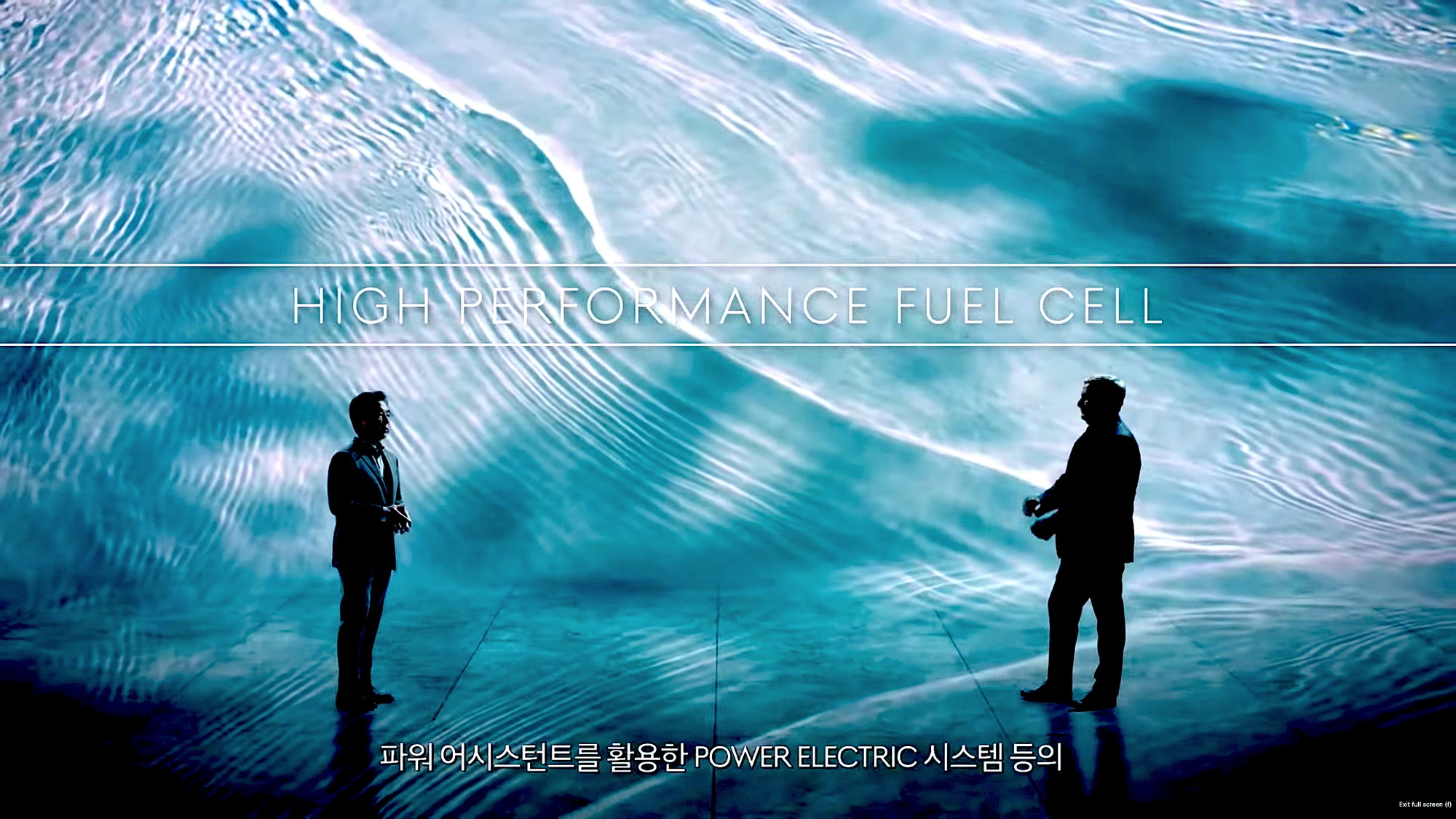 Genesis high-performance hydrogen fuel-cell teaser  -  September 2021